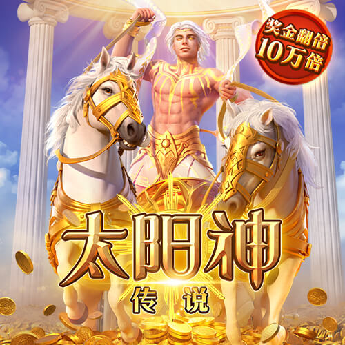 金沙直播app下载