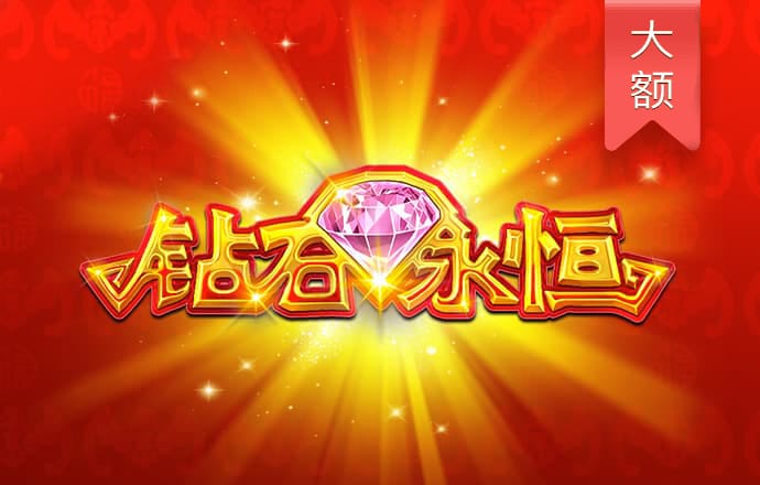 多米体育官网入口app截图3